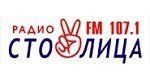радио Радио Столица онлайн