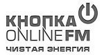 радио Кнопка FM онлайн