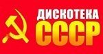 радио Дискотека СССР онлайн