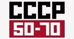 радио СССР 50-70 онлайн