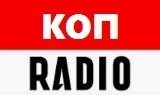 радио Радио Коп онлайн