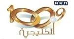 радио Al Khaleejiya 100.9 FM онлайн