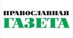 радио Православная Газета онлайн
