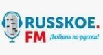 радио Русское FM онлайн