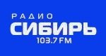 радио Сибирь Абакан онлайн