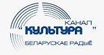 Канал Культура Белорусского радио