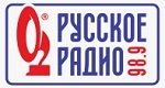 Русское радио (Беларусь)